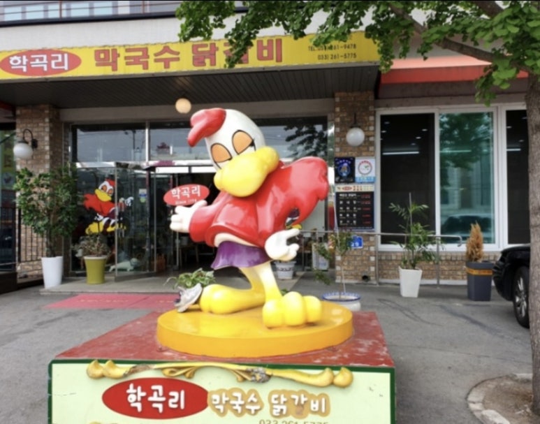 왕손(해물전문점) 이미지