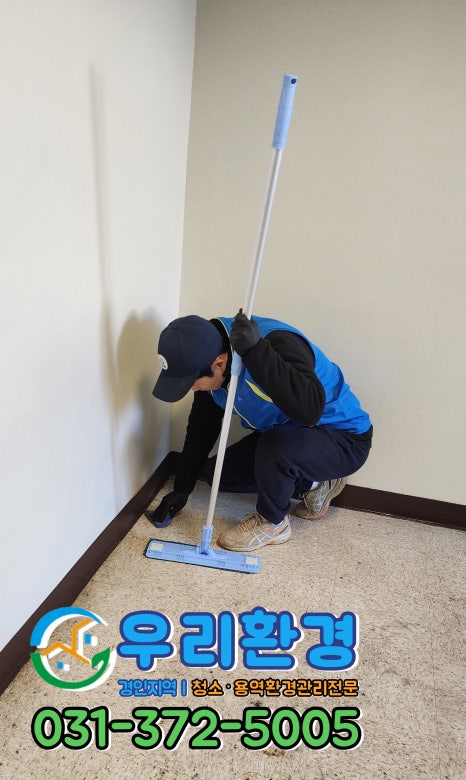 경인클린환경 이미지