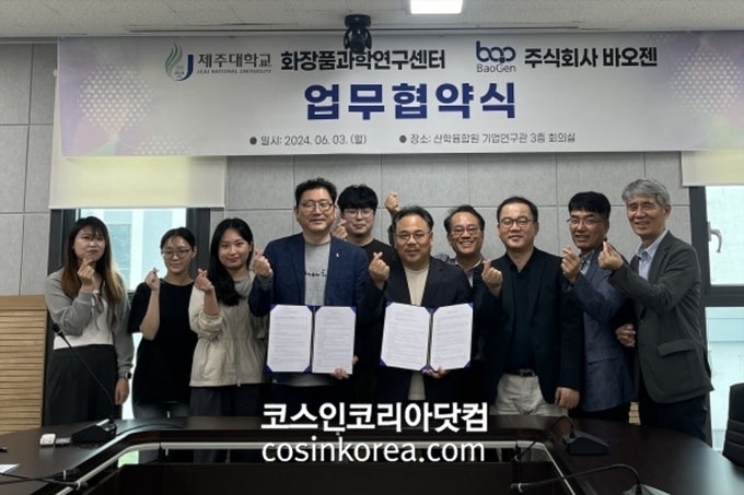 화장품센타 이미지