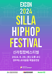 신라뮤직 이미지