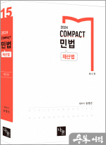 나눔에듀 이미지
