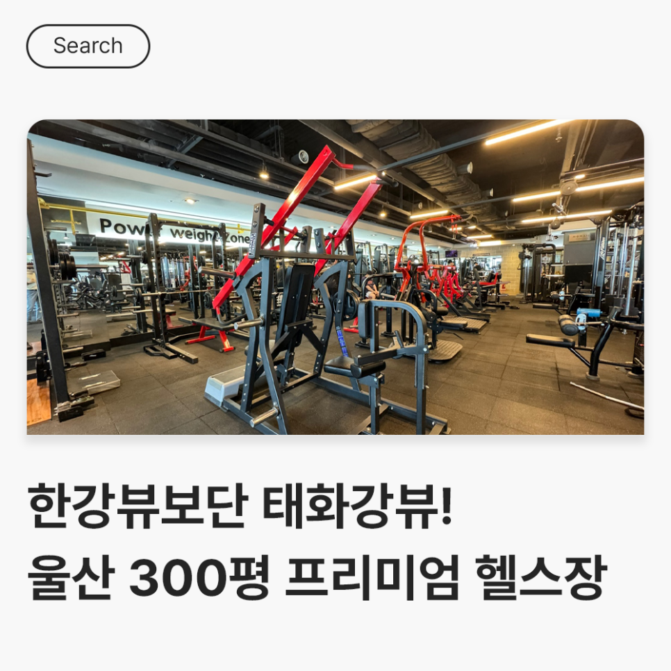 기린피트니스 이미지