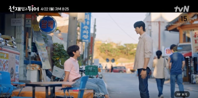장안슈퍼마켓 이미지