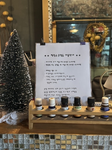 상승이용원 이미지