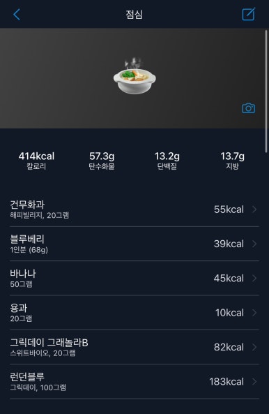 그릭데이 북문로점 이미지