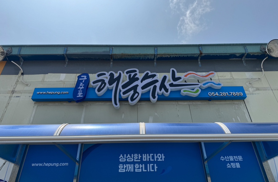 천마수산 이미지