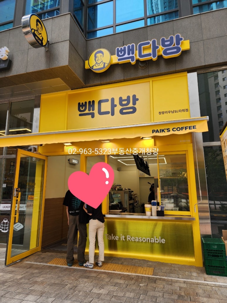 우남다방 이미지