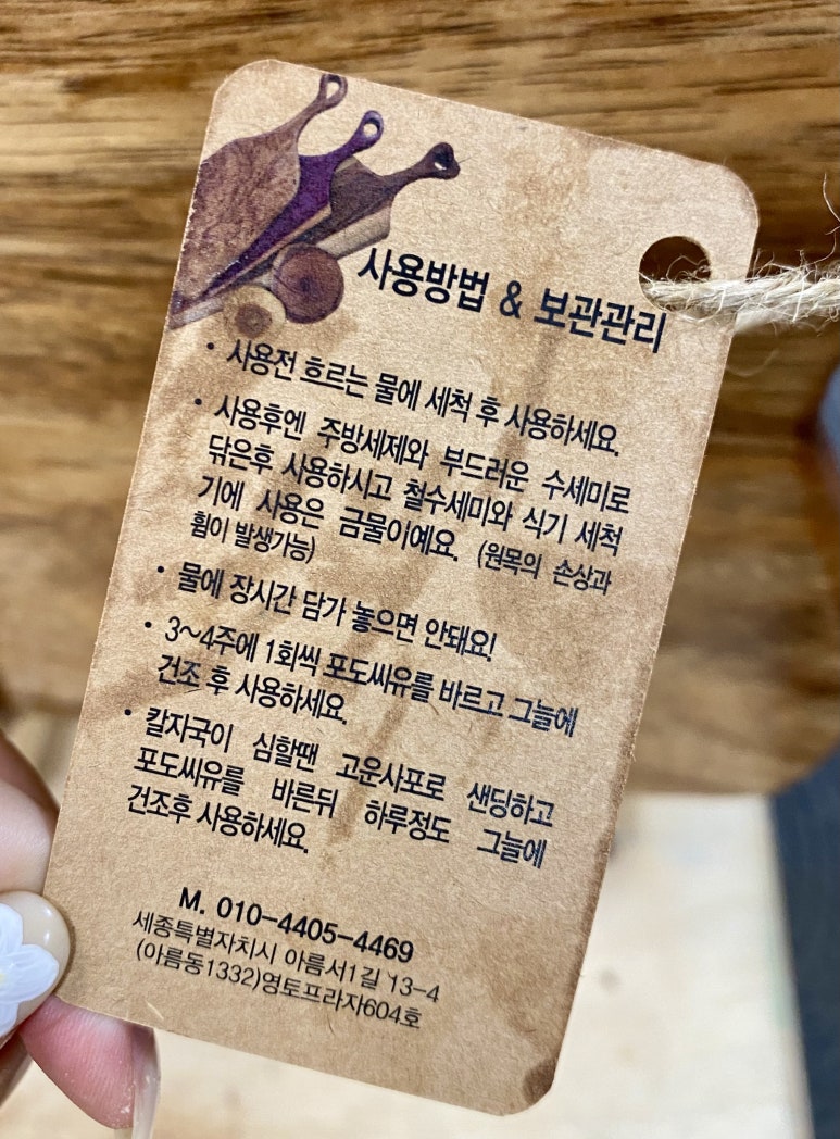 나무랄데없는목공방 이미지