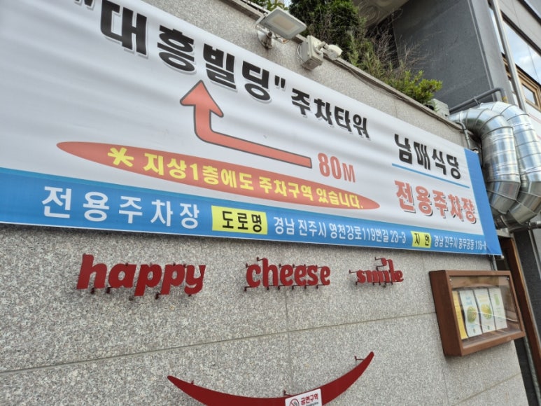 남매식당 이미지
