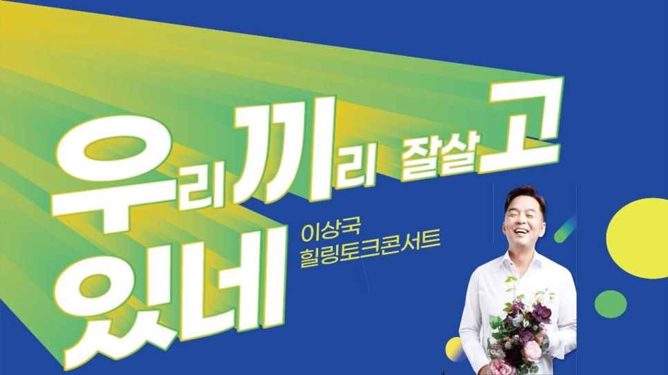 은현유통 이미지