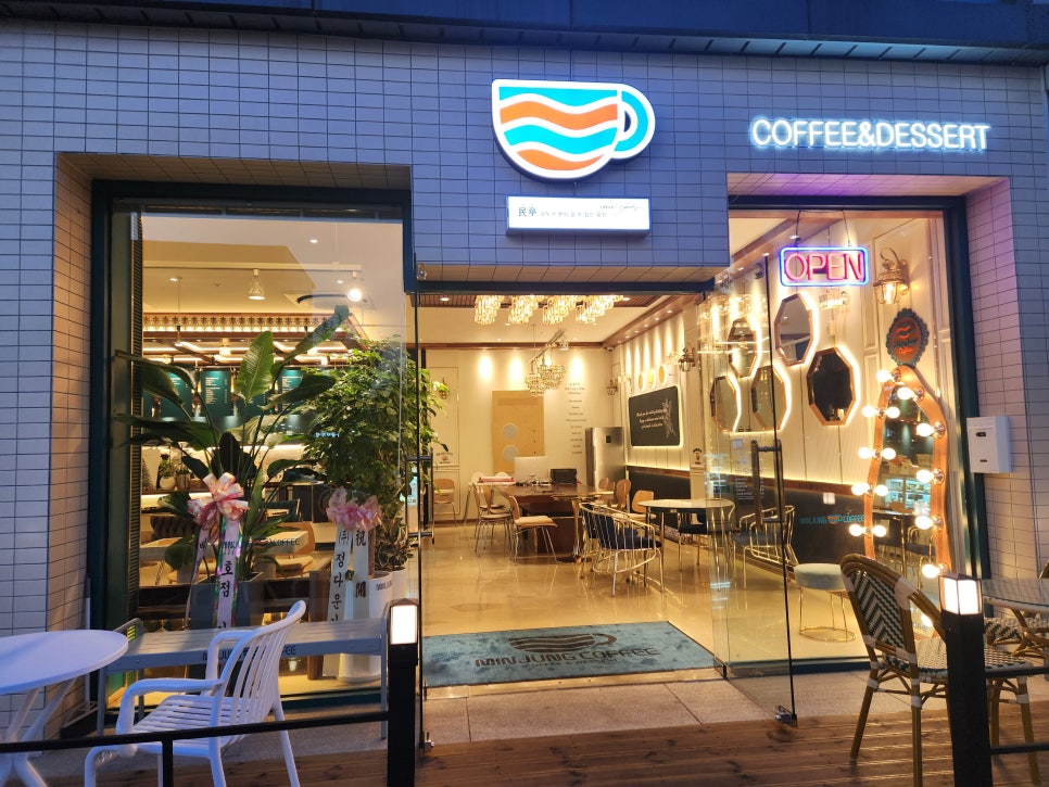 민정커피아산배방점 이미지