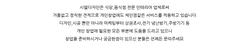 조선육회덕이점 이미지