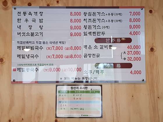 수라면가 이미지