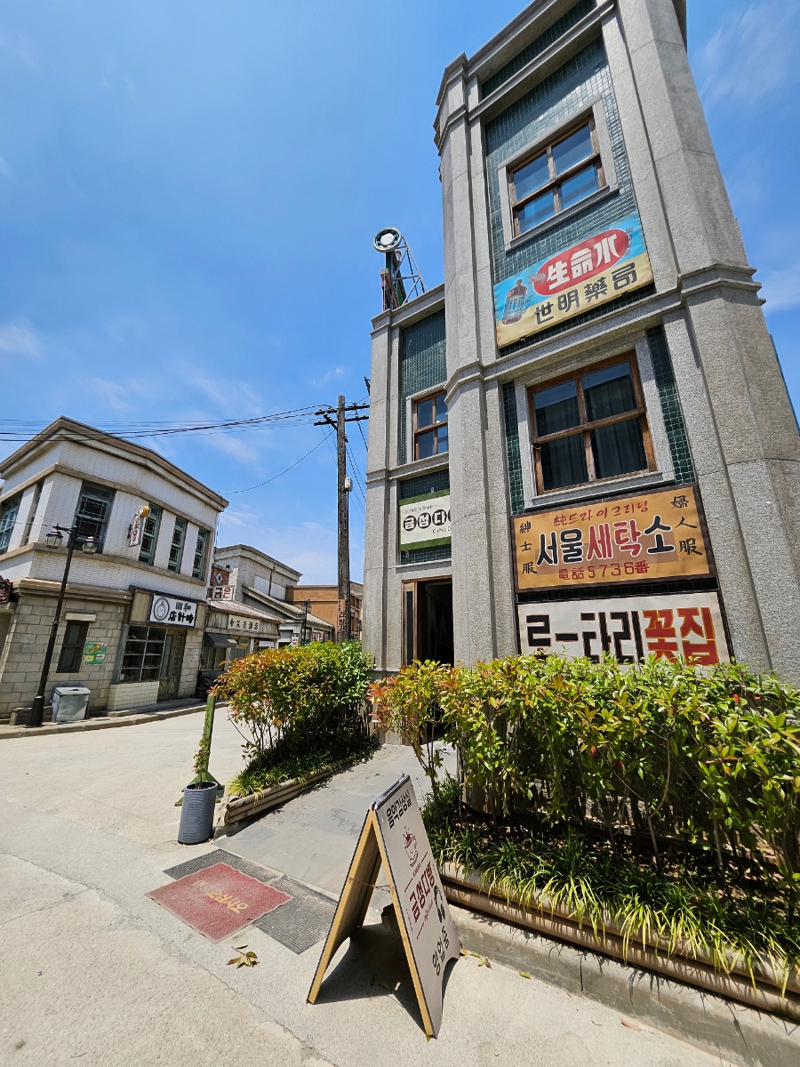 금성다방 이미지