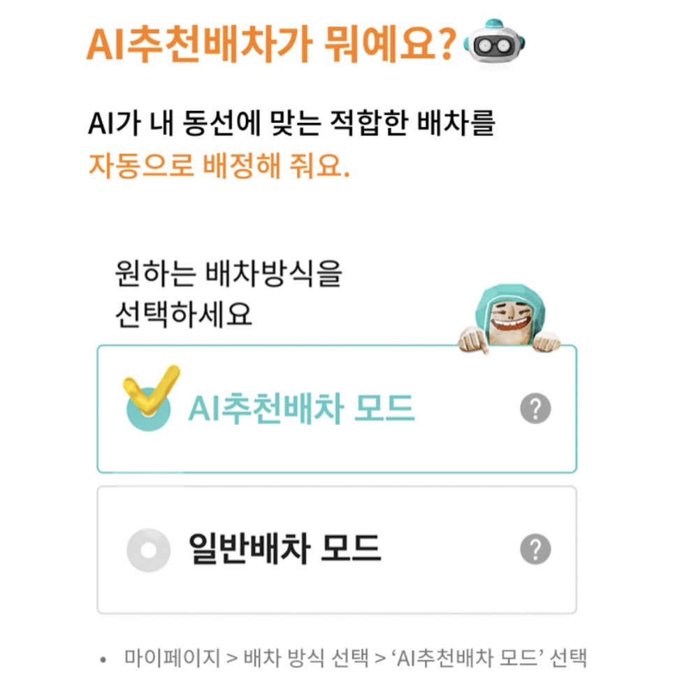 잡커넥트 이미지
