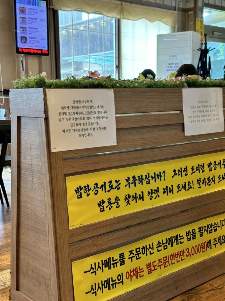 써니의착한식당상모 이미지