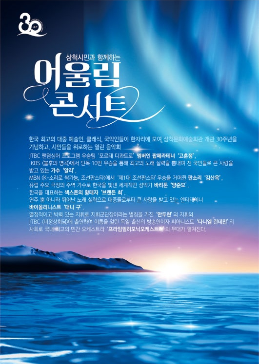 어울림기획(주) 이미지