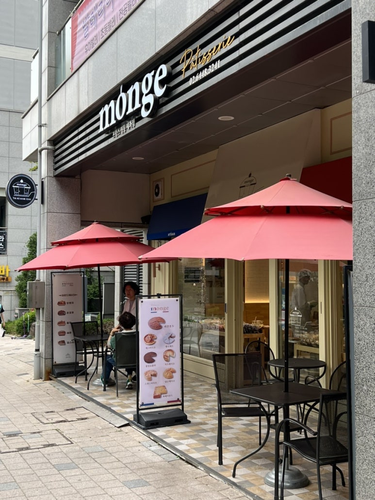 몽쥬빠티세리 이미지