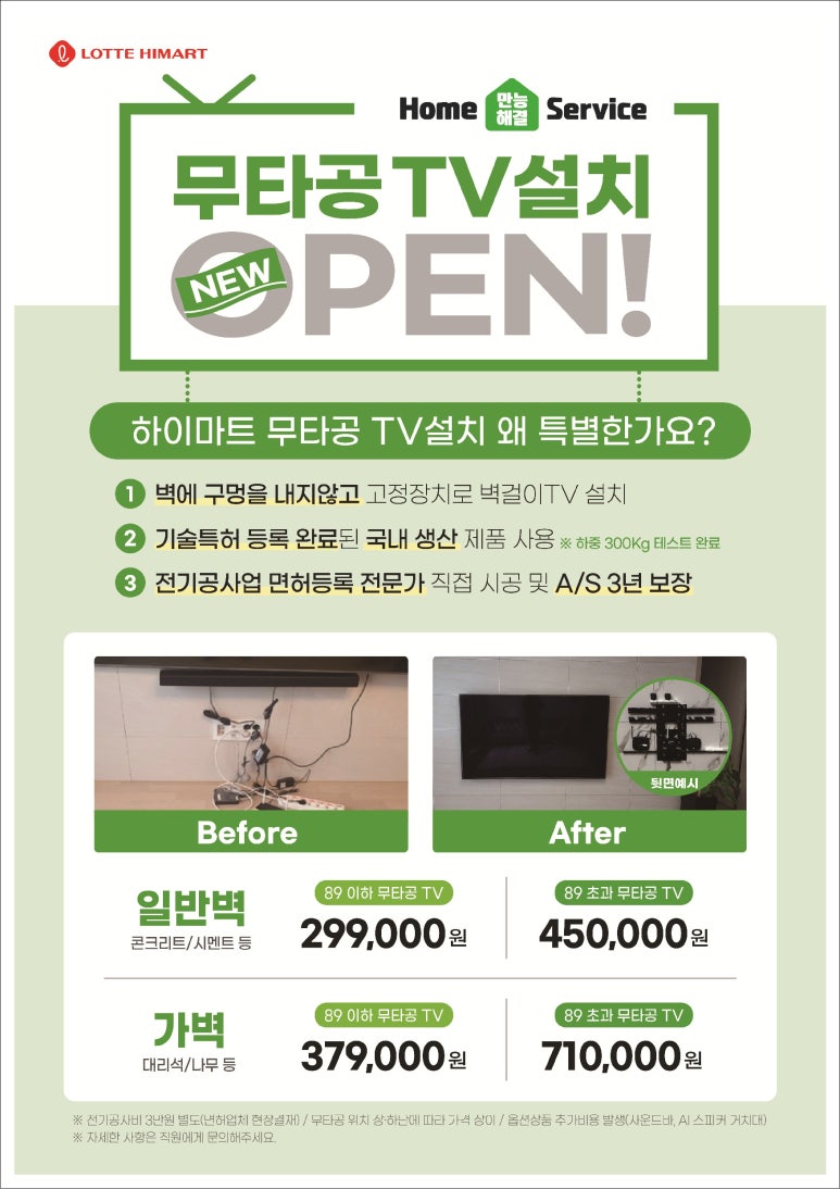 (주)케이크린 이미지