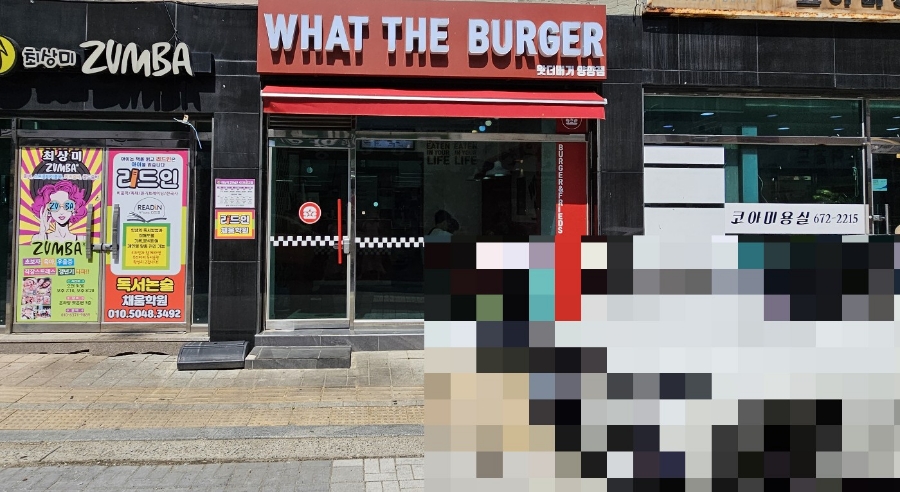 왓더버거 양양점 이미지