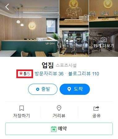 업짐 이미지
