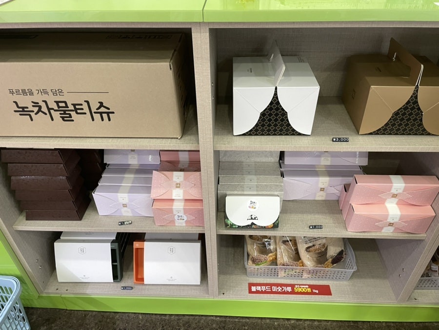 정읍떡집 이미지