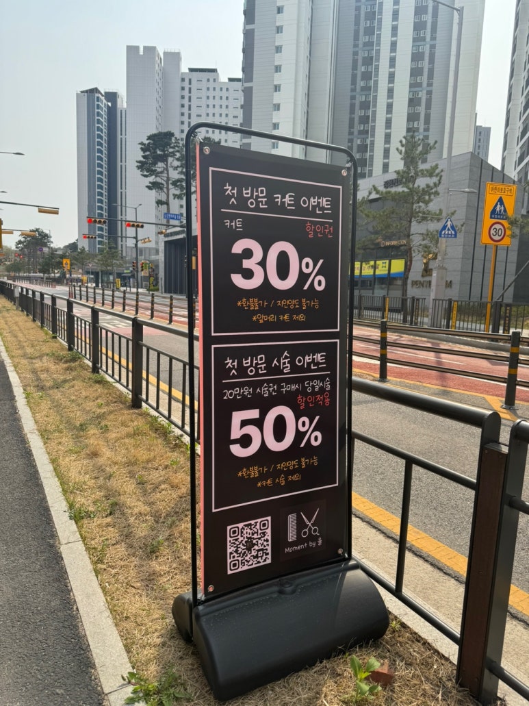 모먼트바이율(Moment by 율) 이미지
