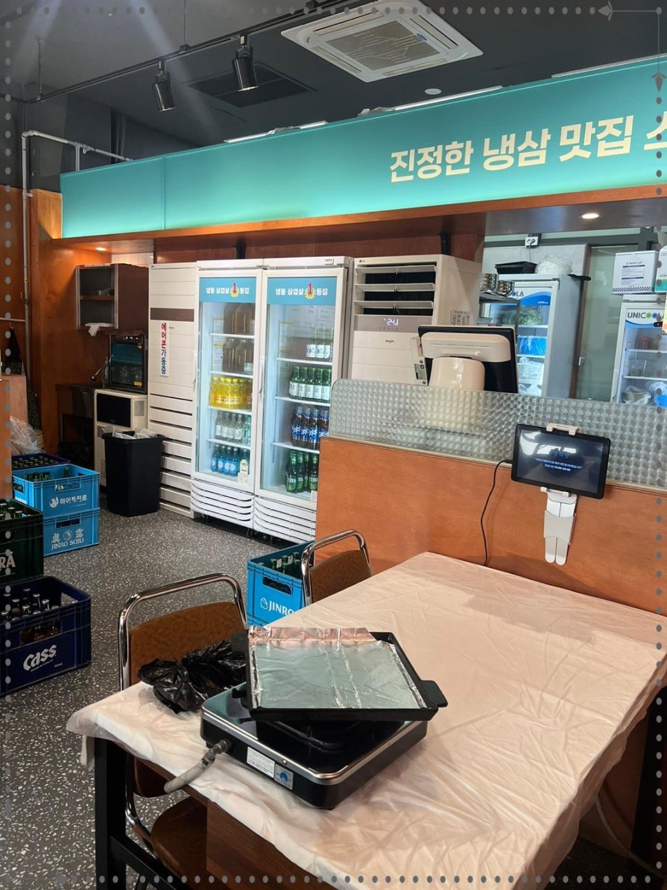 스뎅식당 이미지