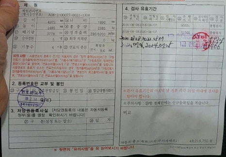 건태공업사 이미지