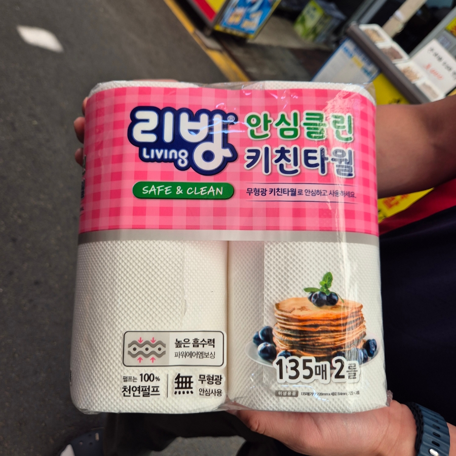 노룬산슈퍼마켓 이미지