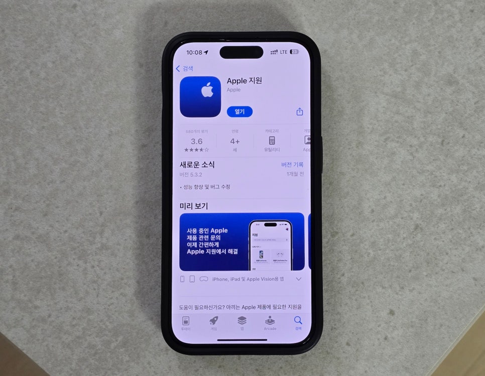 아이폰11아이폰xs아이폰8배터리교체비용 이미지