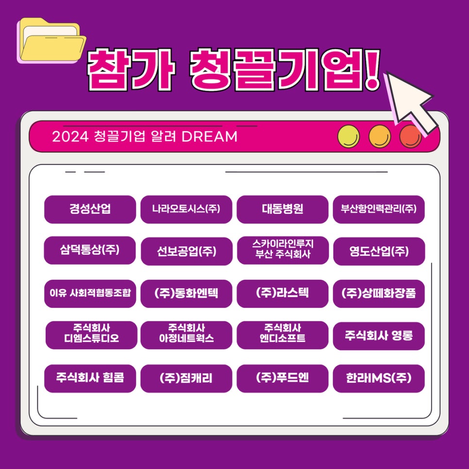 주식회사 엔디 이미지