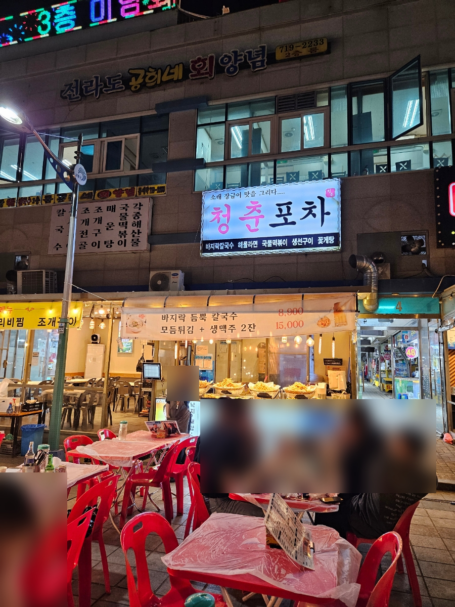 고씨부엌 이미지