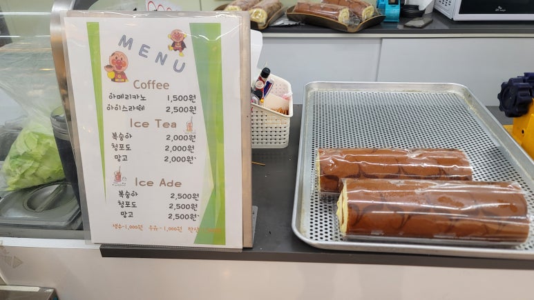 용산제빵소 이미지