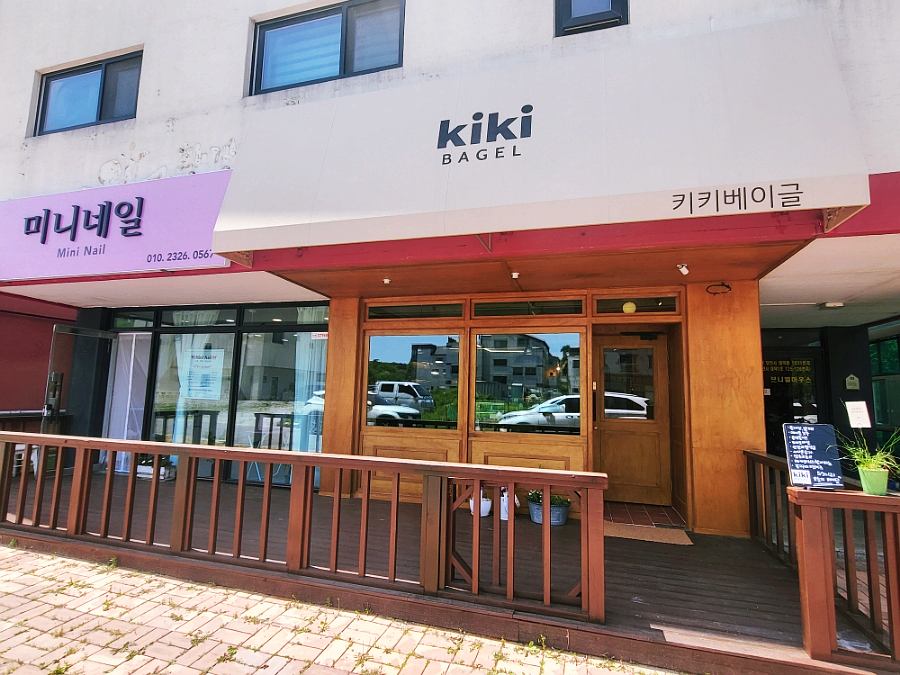 키키베이글 이미지