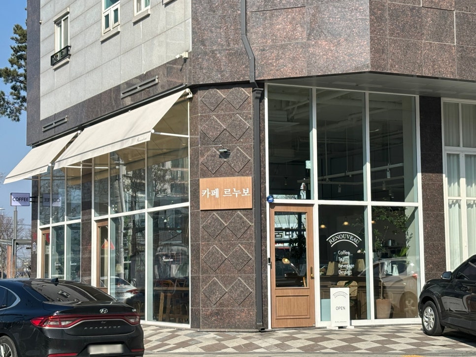 카페르누보 이미지