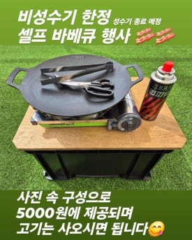 배롱집 이미지