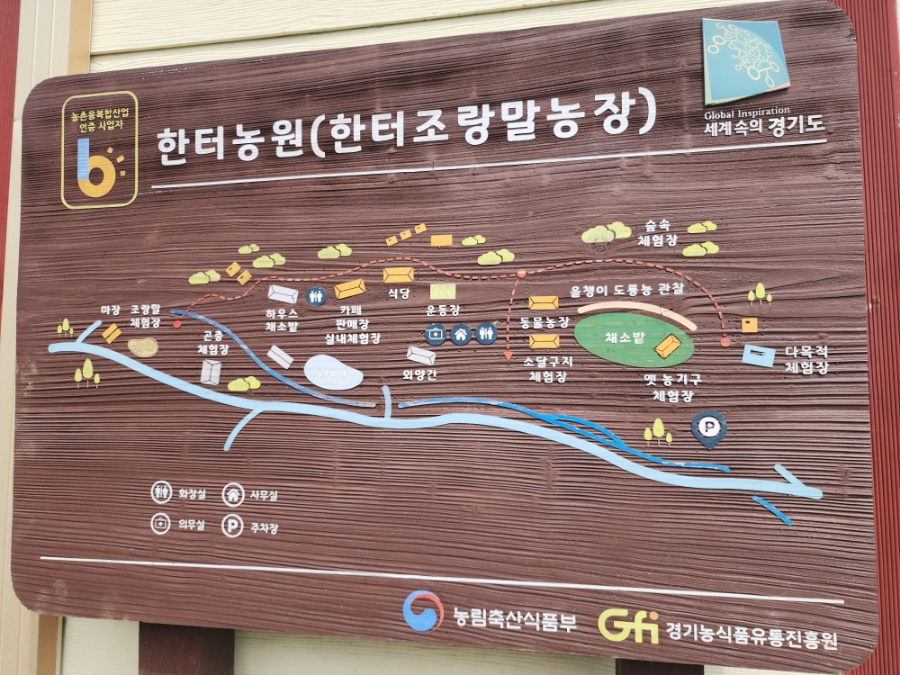 달구지농원 이미지