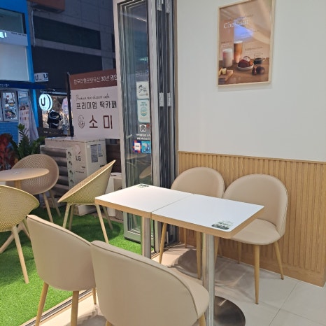 파리바게뜨좌동 이미지