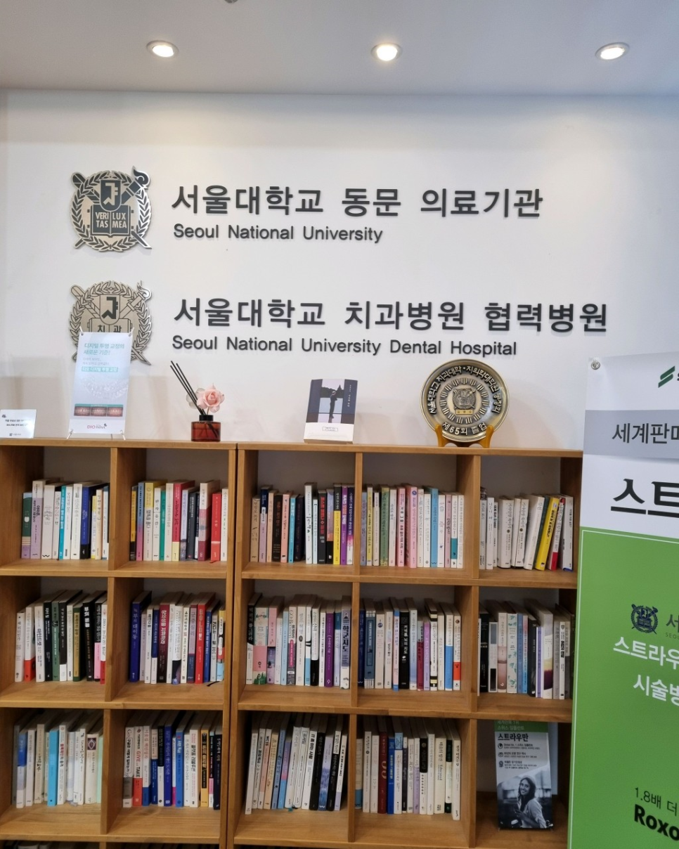 태양치과 이미지
