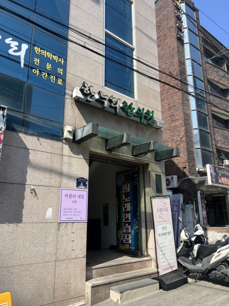 하블리네일 이미지