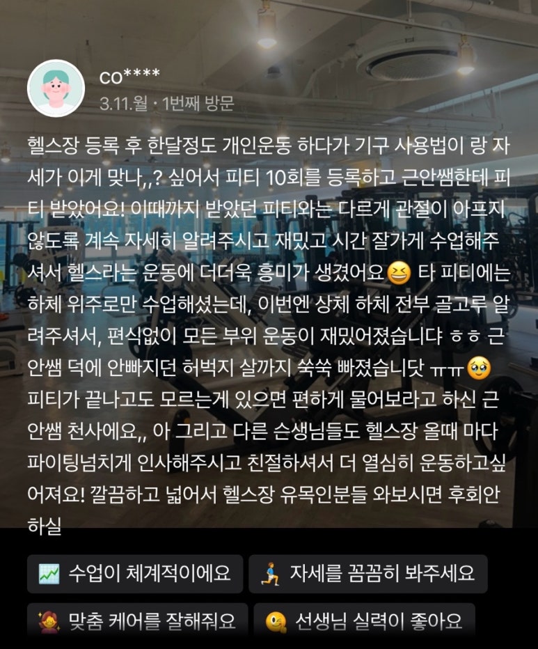 와야짐 이미지