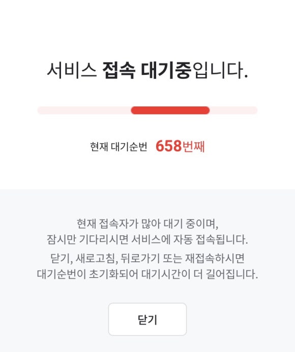 베어문 이미지