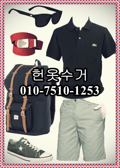 경주헌옷수거 이미지