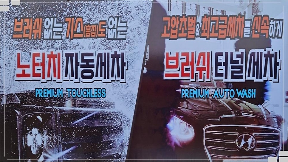 청호주유소 이미지