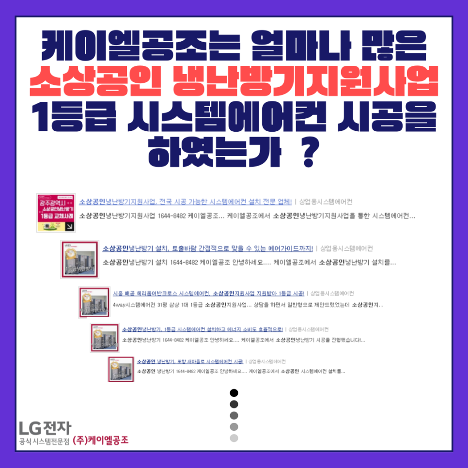 케이엘에너지 이미지