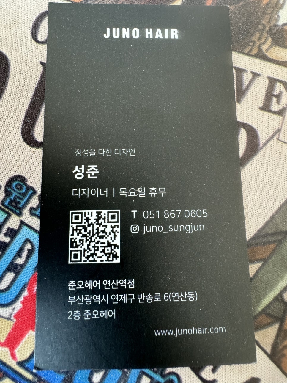 성준디자인 이미지