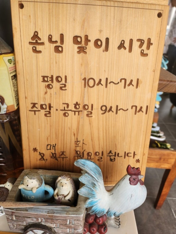 카페좋은날 이미지