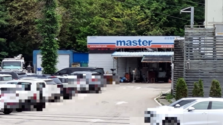 금강부분정비 이미지