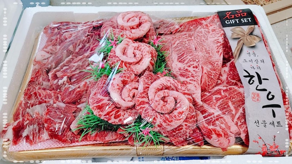 홈마트정육점 이미지